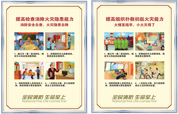 網吧裝修對防火裝修材料有什么要求？