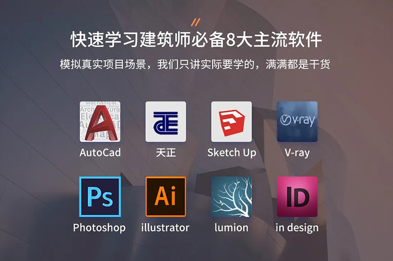 裝修效果圖是怎么做出來的？